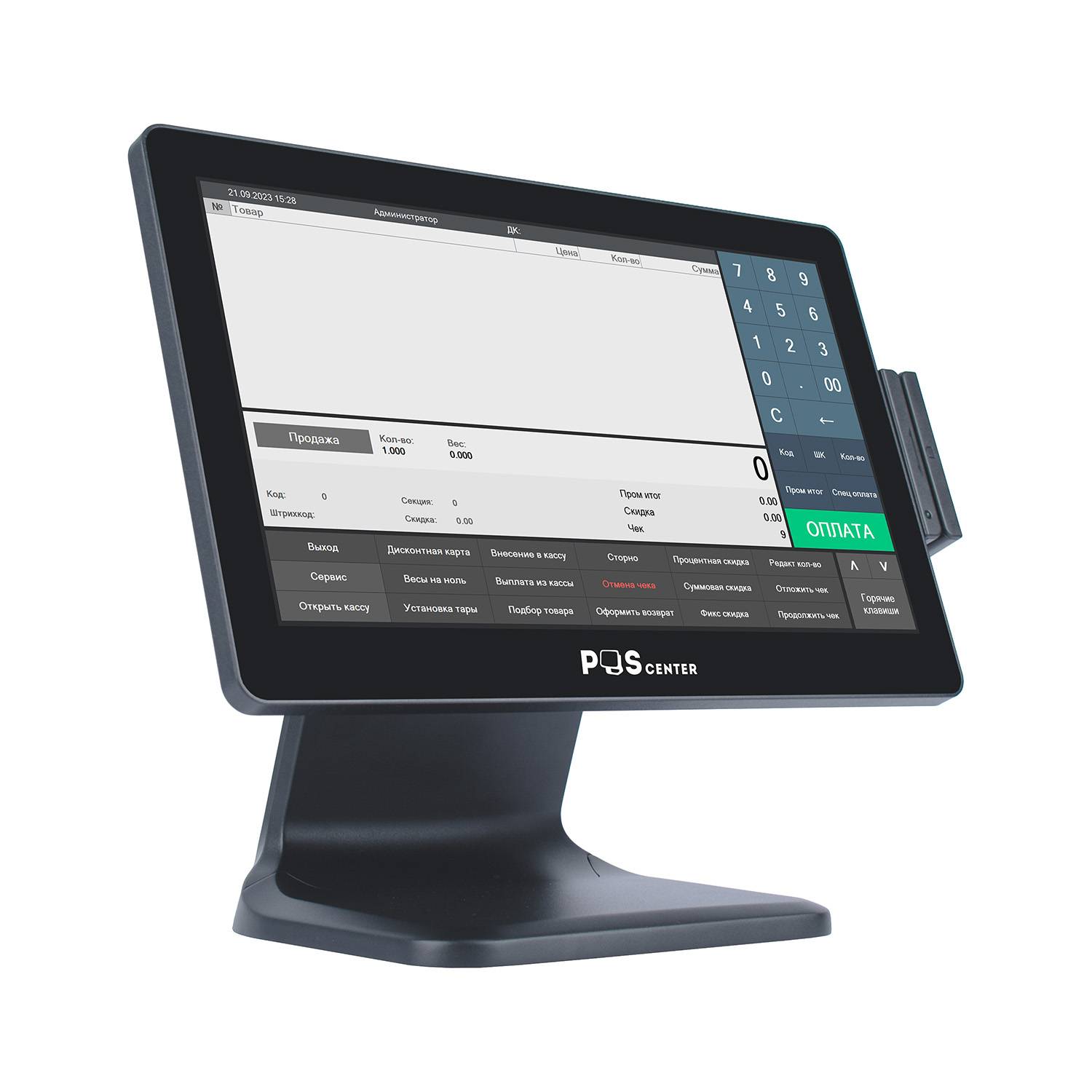 Сенсорный моноблок POSсenter Atlas Pro (15.6", FHD, PCAP, N95, RAM 8Gb, SSD 128Gb, без MSR, V1 стенд) без ОС 
