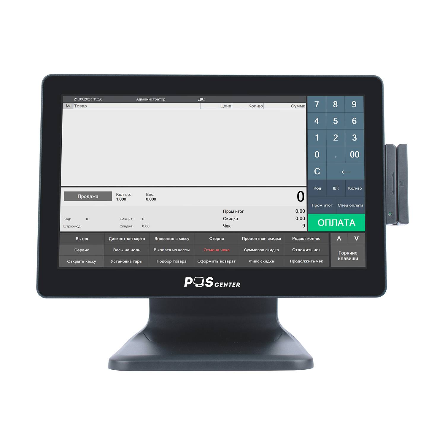 Сенсорный моноблок POSсenter Atlas Pro (15.6", FHD, PCAP, N95, RAM 8Gb, SSD 128Gb, без MSR, V1 стенд) без ОС 