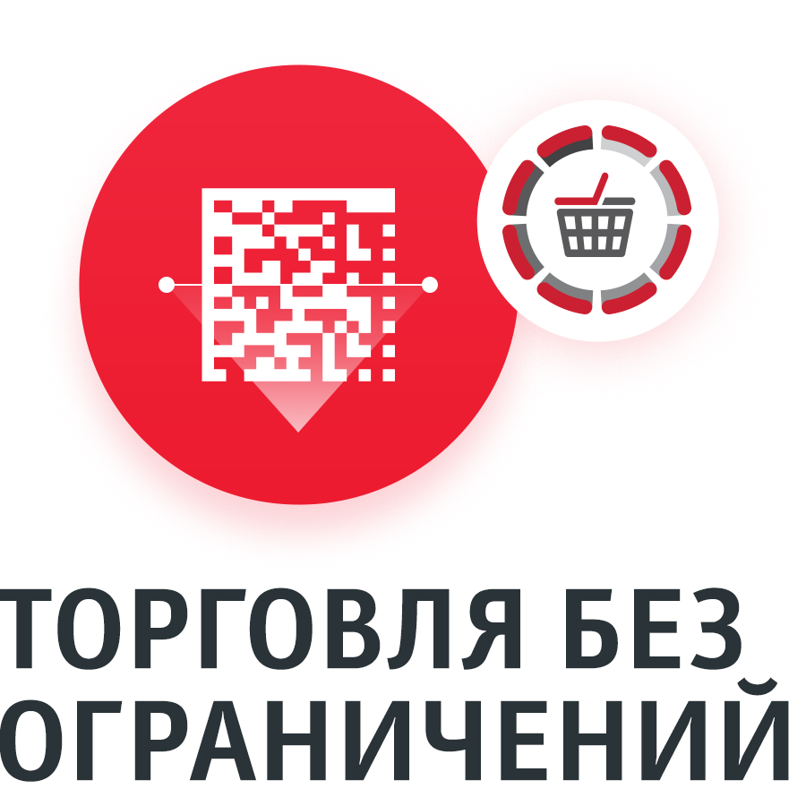 ПО Frontol - Тариф "Полный" на 1 год артикул S775 