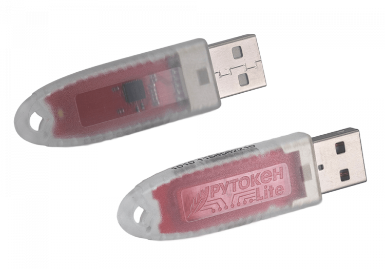 Рутокен Lite 1010, версия 5 серт. ФСТЭК 128 КБ с сертификатом в инд. упаковке артикул 0021-4371 с сертификатом в инд. упаковке