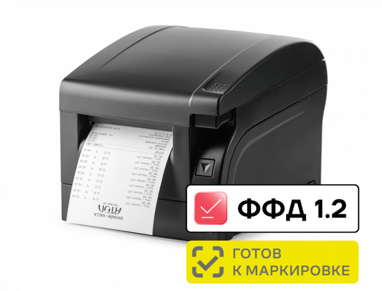 Атол 77Ф с ФН-1.2 15 месяцев артикул 0021-4857