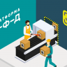 Учёт марок на кассу артикул 0021-4064             Учёт марок/ 12