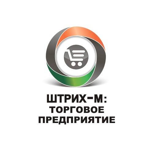 Торговое предприятие 7. Включая платформу 1С: Предприятие 8 артикул 55-00000247 Штрих-М: Торговое предприятие 7. Включая платформу 1С: Предприятие 8 