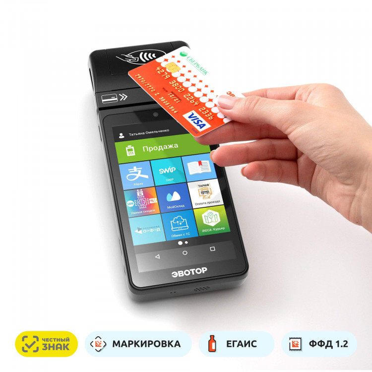 Эвотор 5i Смарт-терминал с ФН-1.2 36 месяцев артикул 0021-4977                  