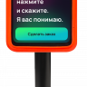 Платёжный терминал ЭвоПоинт артикул EN-00016298             Комплект «Платёжный терминал ЭвоПоинт Черный, со стандартной стойкой                 
