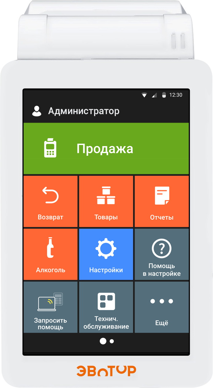 Эвотор 7.2 Смарт-терминал с ФН-1.2 36 месяцев артикул 0021-4869