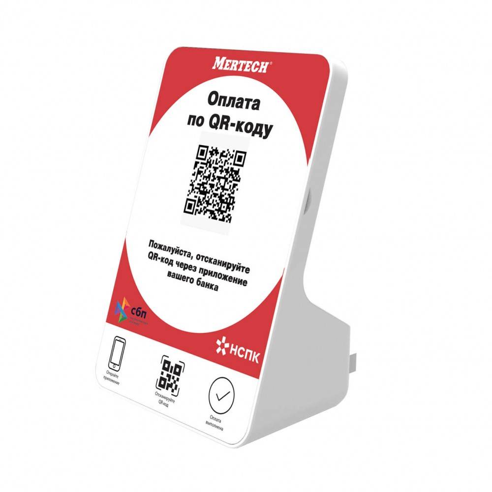 Дисплей QR-кодов MERTECH QR-PAY RED 