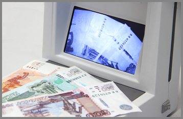 Детектор банкнот PRO 1500 IRPM LCD 