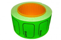 Ценники цветные (малые) (20х30 мм) 