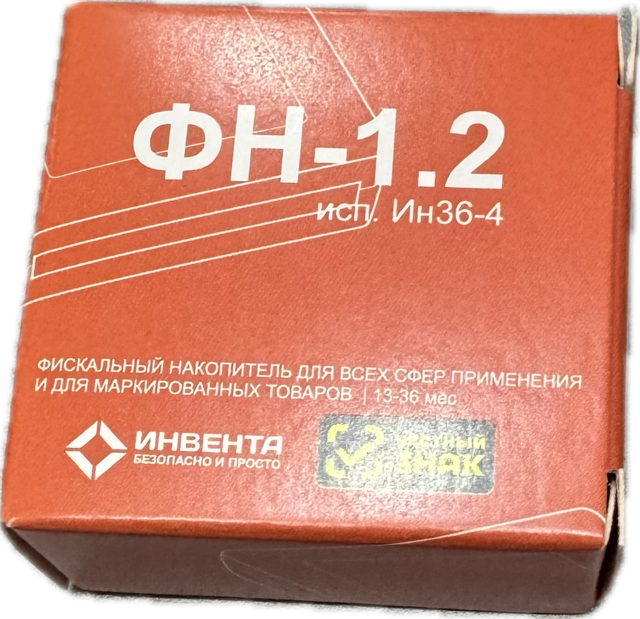 Фискальный накопитель ФН-1.2 исп. 36.4 (36 месяцев) артикул 0021-5399 
