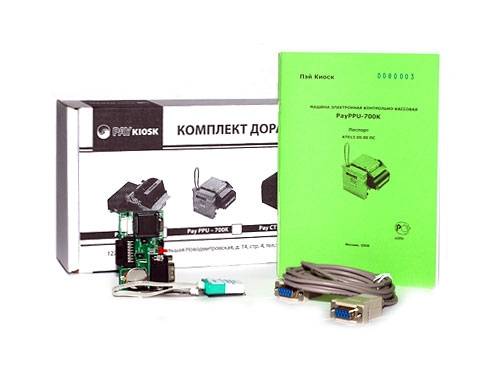 Комплект доработки "PayPPU-700K" (без ЭКЛЗ) артикул 0021-48
