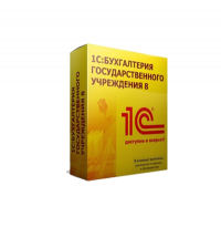 1С: Бухгалтерия государственного учреждения 8. Базовая версия