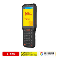 Urovo RT40 Терминал сбора данных