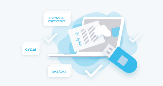 Физическим лицам. Экспресс артикул 0021-3908