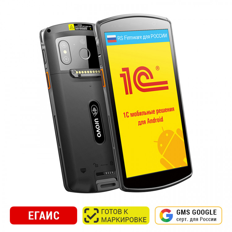 Urovo DT50S Терминал сбора данных артикул DT50S-13Q3USR4G6EU Android 13 / 2.45 GHz / 8xCore, Kryo 260 CPU / Qualcomm SM 6115 / RAM 4 GB / ROM 64 GB / UROVO 2D (SE2030W) / 2D Imager / 5.7