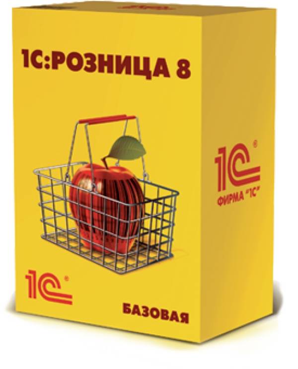 1С: Розница 8. Базовая версия 