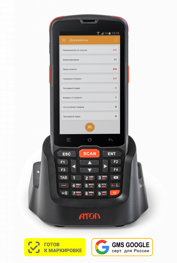 ТСД АТОЛ Smart.Slim Plus базовый (+ АТОЛ ОС) (+ Программа для ЭВМ «Mark.Scan») артикул 60340 