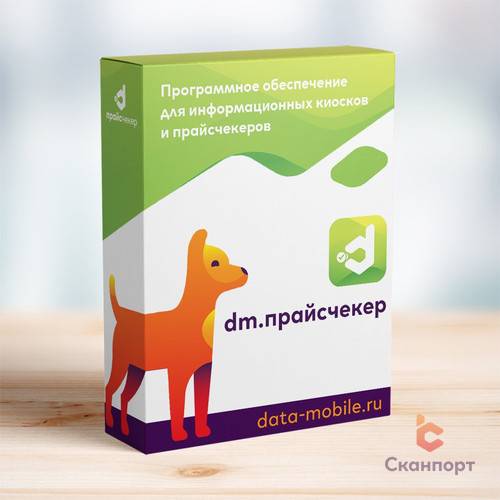 DM.Прайсчекер артикул 119700 DMPC1m: DM.Прайсчекер - подписка на 1 месяц 