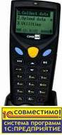 Терминал сбора данных CipherLab 8000 L 2Mb 