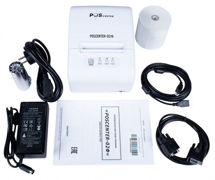 POScenter-02Ф USB/RS/LAN без ФН белый артикул 3829                  
