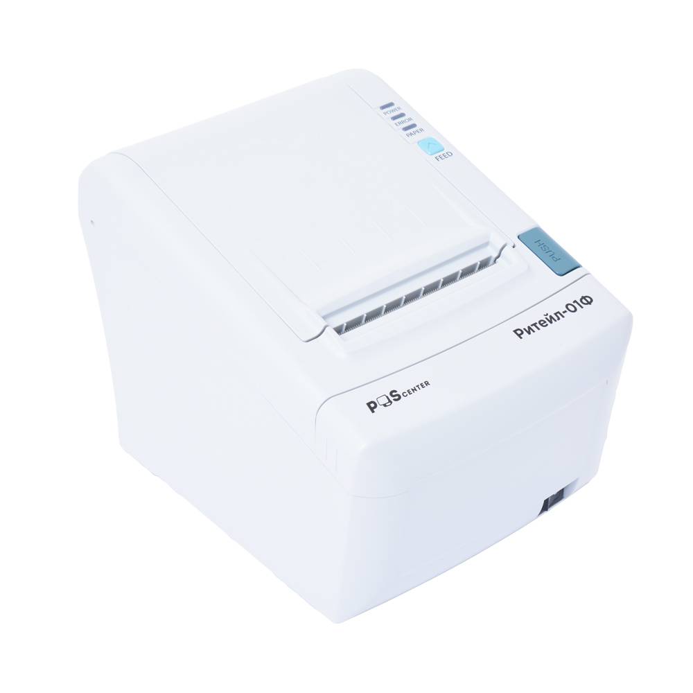 Фискальный регистратор РИТЕЙЛ-01ФМ ФФД 1.2 2LAN/HUB (белый) без ФН артикул 993 