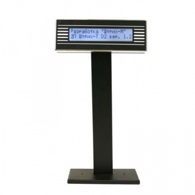 Дисплей покупателя Штрих-Т D2 (USB) артикул 55588 Бежевый