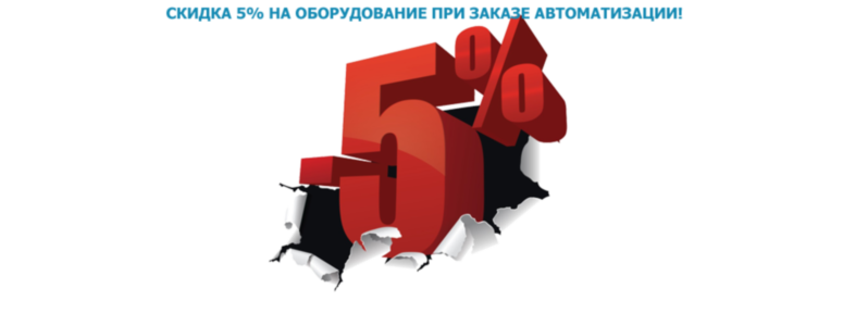 Автоматизация магазинов| Автоматизация кафе| Автоматизация супермаркетов| Автоматизация аптек| в городе Армавир