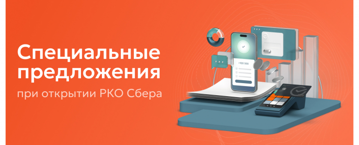 ККТ онлайн по новым требованиям ФЗ-54 в наличии, регистрация, настройка, доработка в городе Армавир по цене от 100 рублей