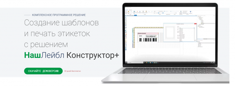 НашЛейбл в городе Армавир