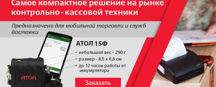 ФР| Фискальные регистраторы онлайн